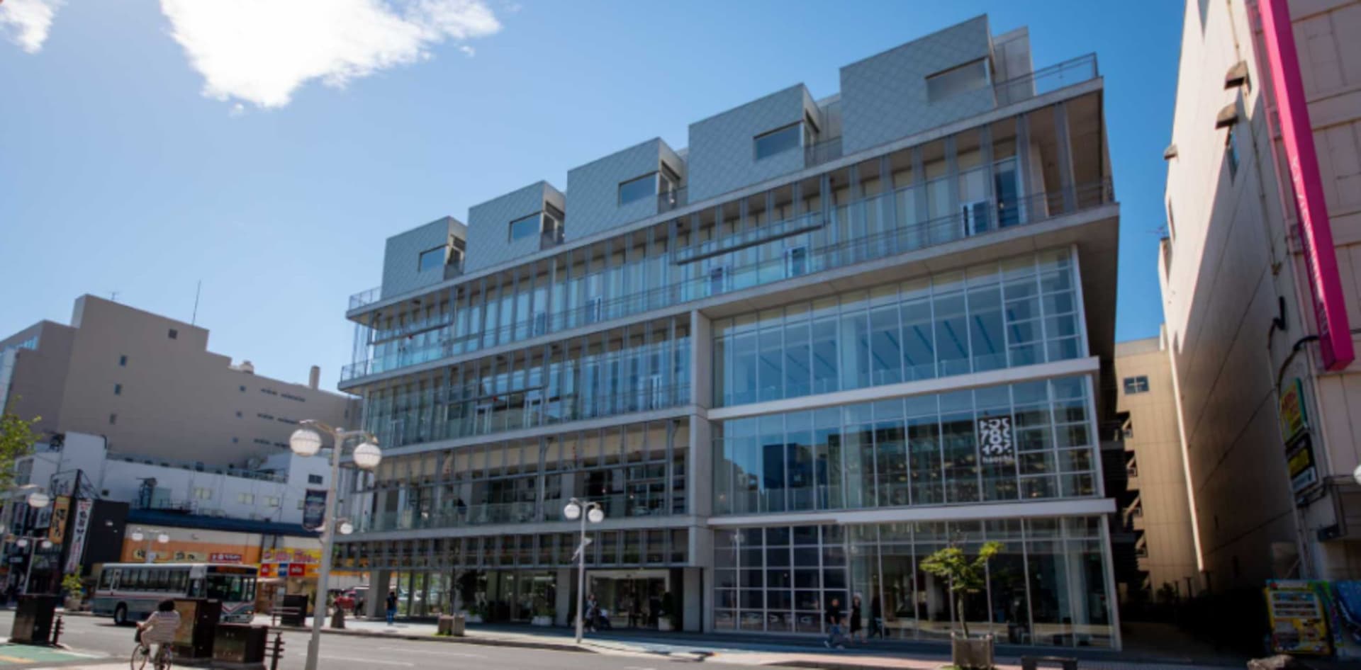 Hachinohe Grand Hotel