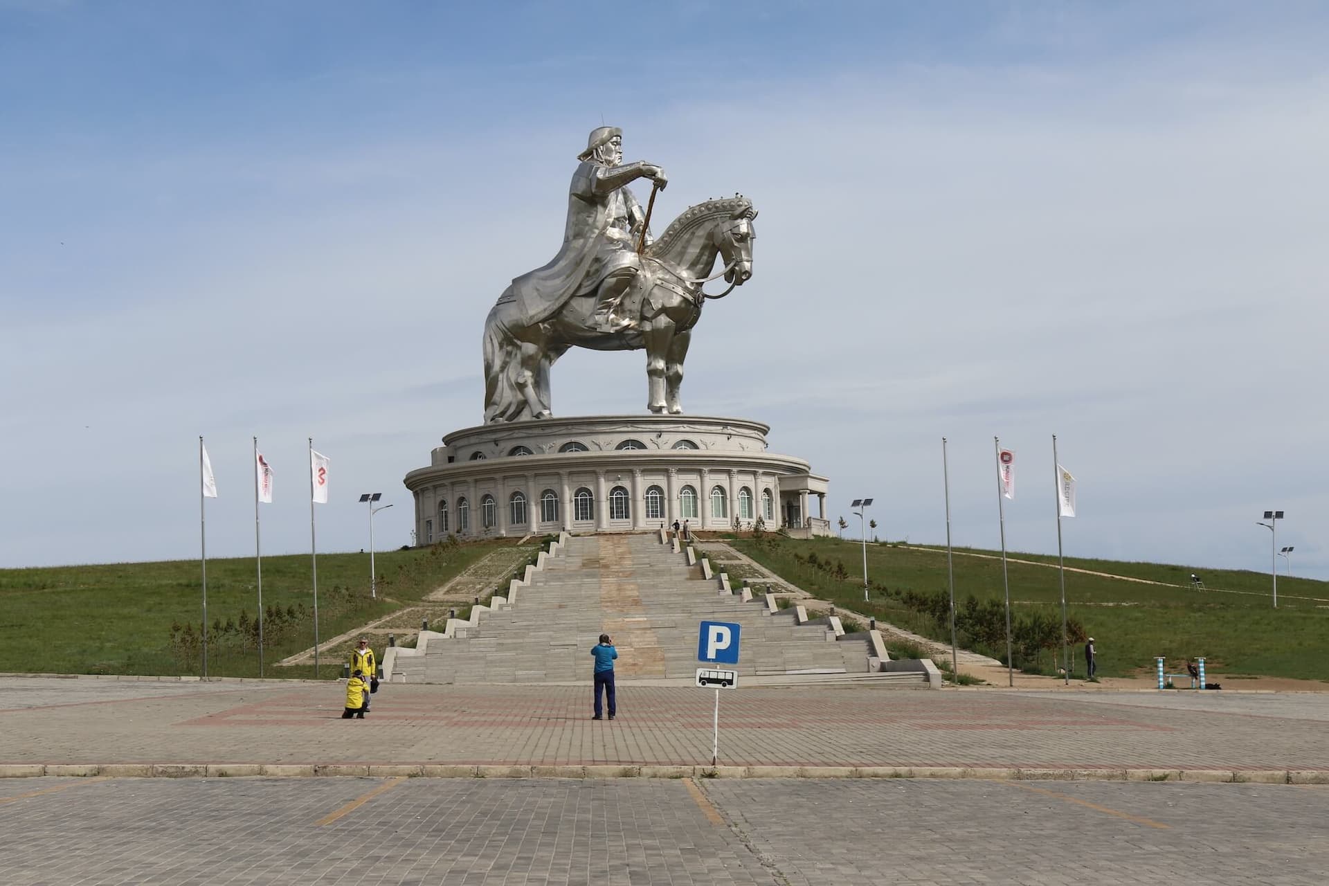 Itinerary Image