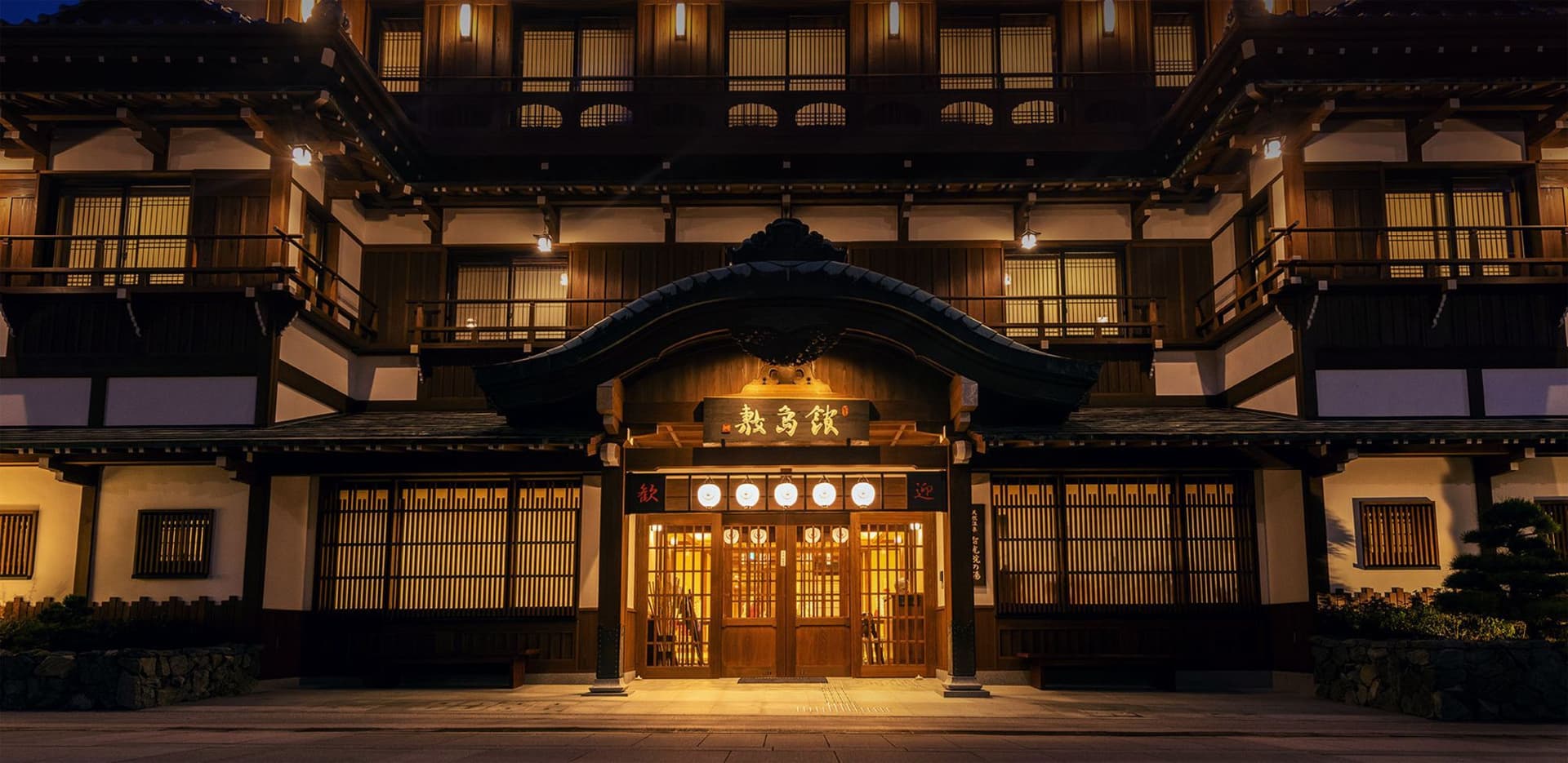 Shikishimakan