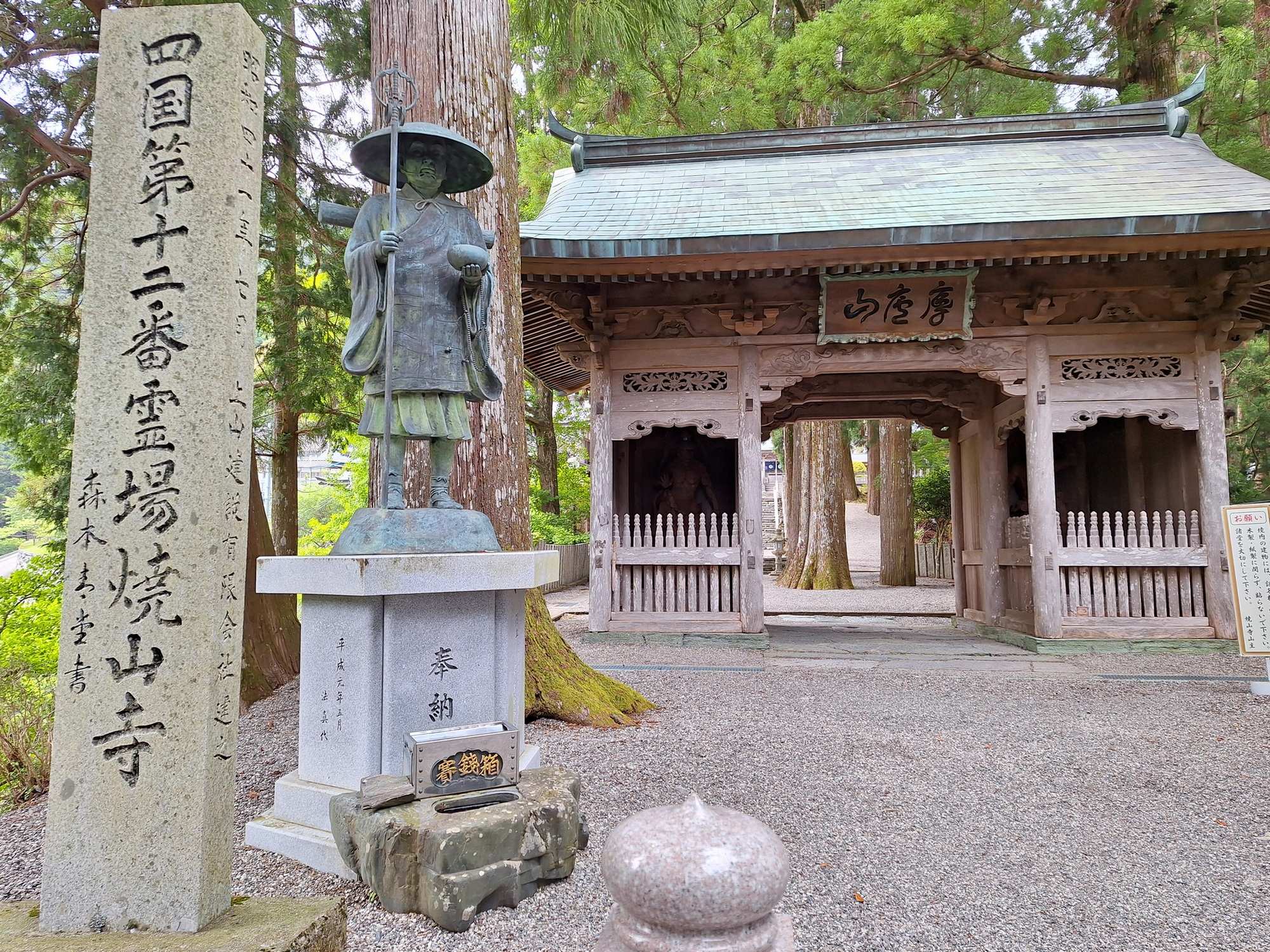 Itinerary Image