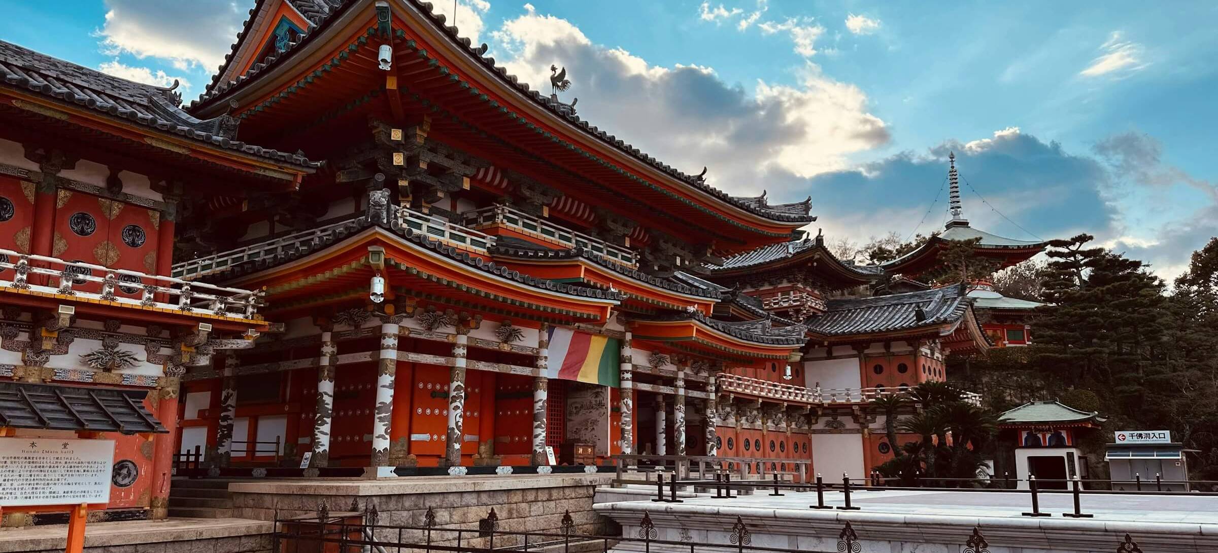 Kosanji Temple Setoda_unsplash