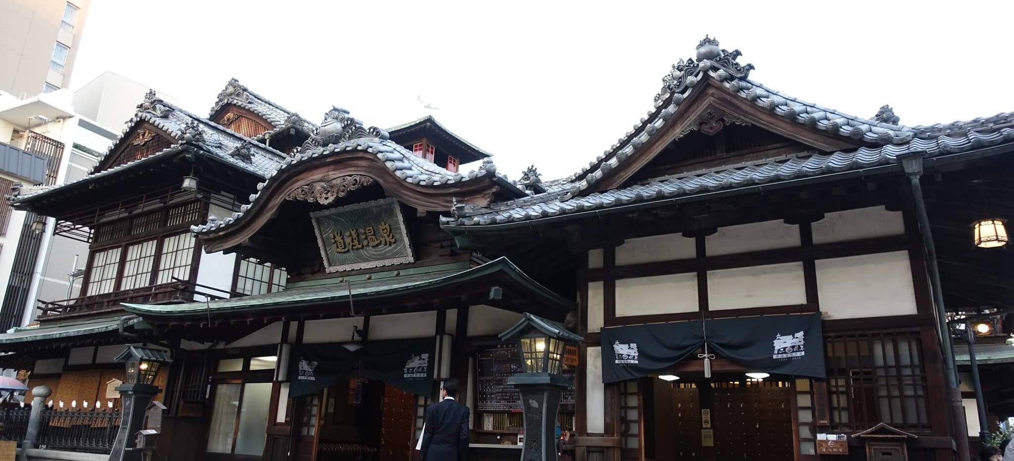 shikoku dogo onsen (1)