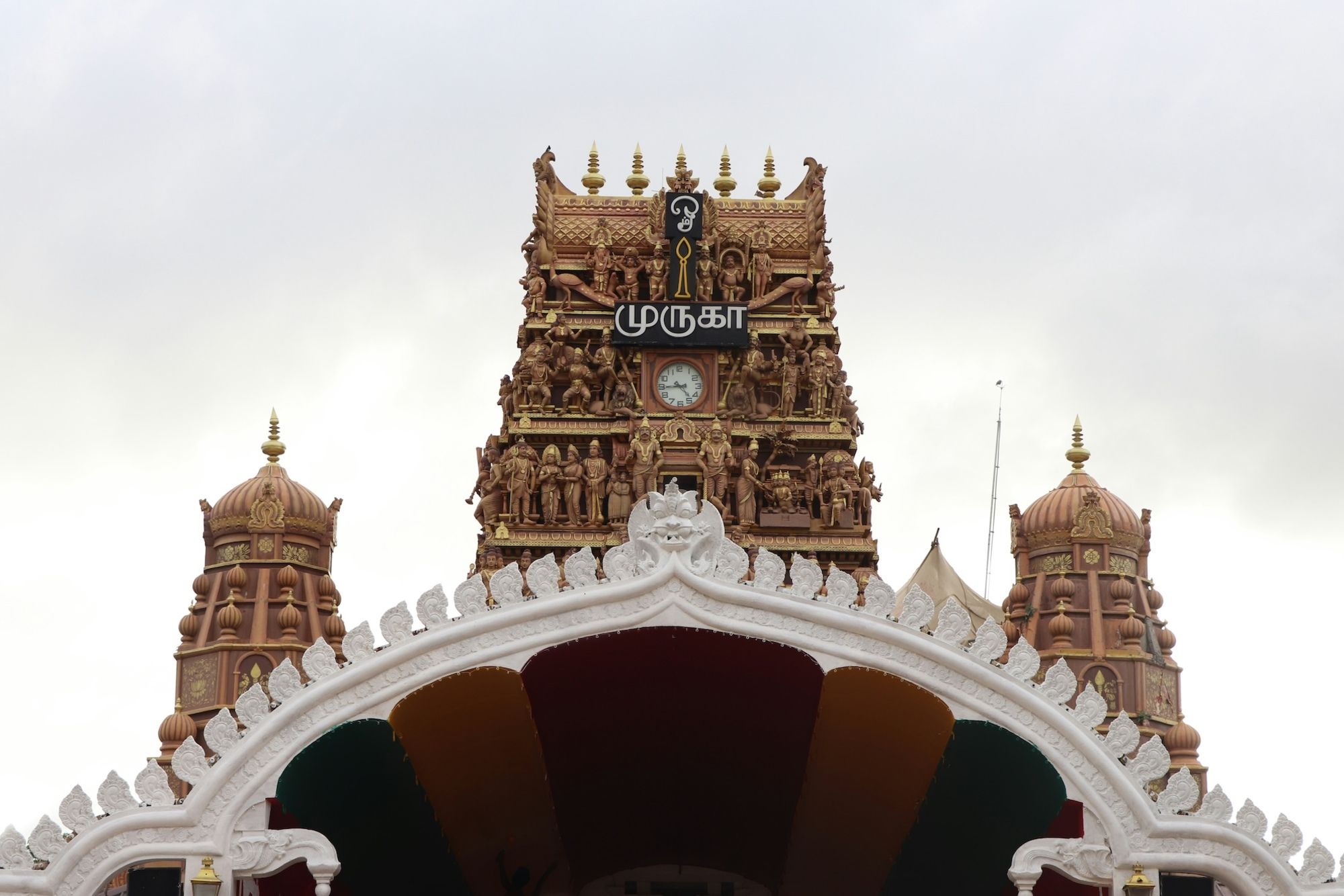Itinerary Image